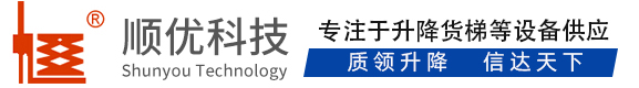 平罗顺优升降科技有限公司