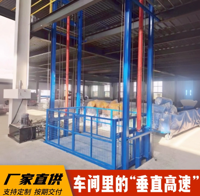 平罗4吨二层升降货梯安装